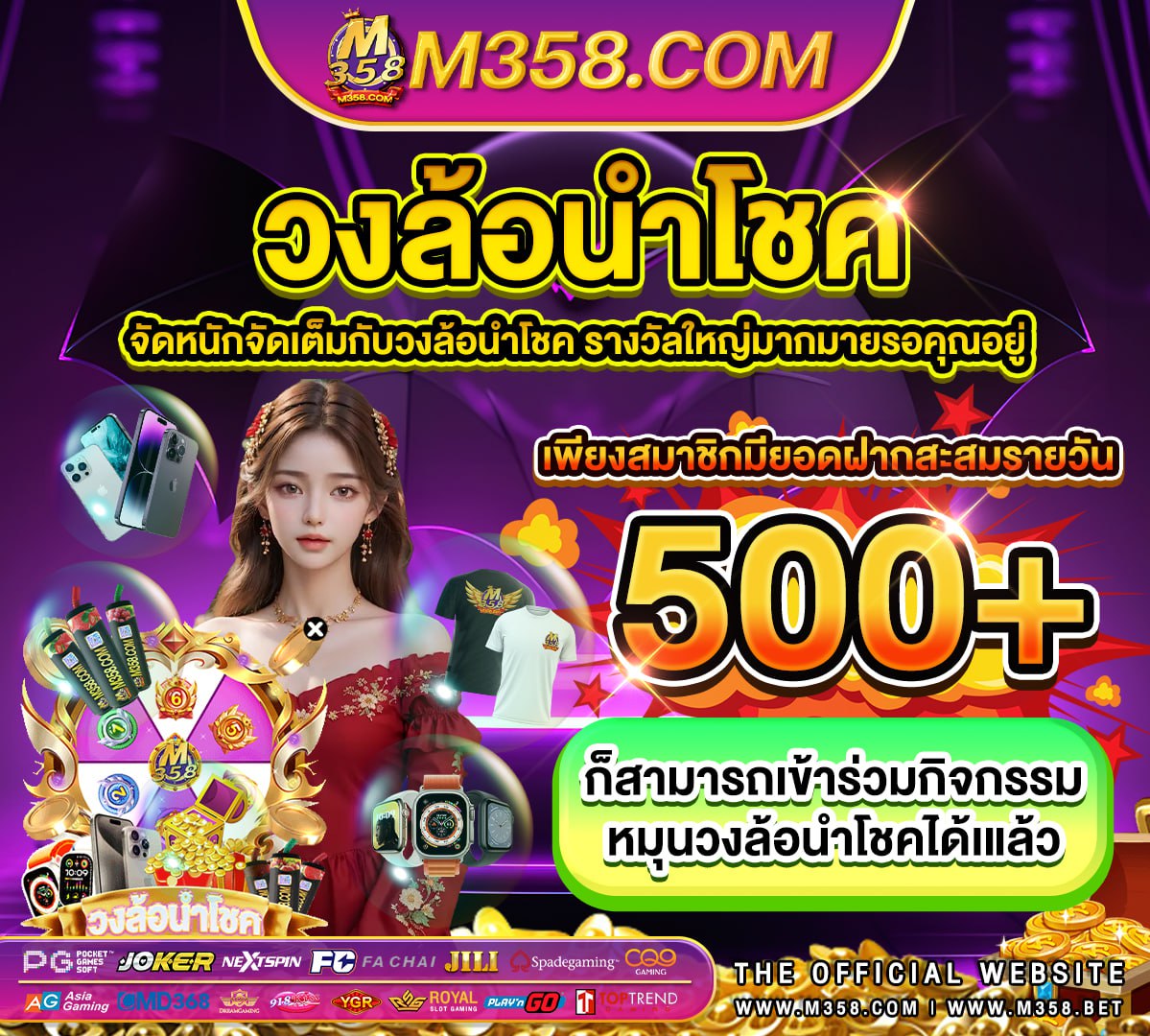 เครดิตรฟรีไม่ตองฝากไม่ตองแชร์